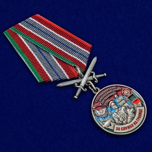 Латунная медаль За службу в Сосновоборском пограничном отряде - общий вид