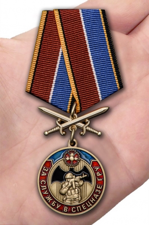 Латунная медаль За службу в Спецназе ГРУ - вид на ладони