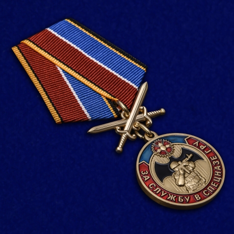 Латунная медаль За службу в Спецназе ГРУ - общий вид