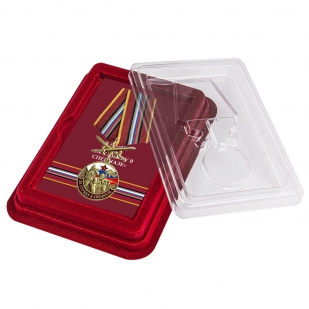 Латунная медаль За службу в Спецназе России - в футляре