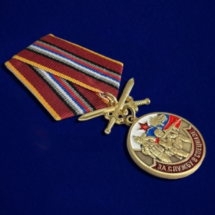 Латунная медаль За службу в Спецназе России - общий вид