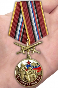 Латунная медаль За службу в Спецназе России - вид на ладони