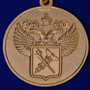 Латунная медаль За службу в таможенных органах 3 степени