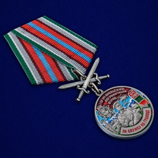 Латунная медаль За службу в Уч-Аральском пограничном отряде - общий вид