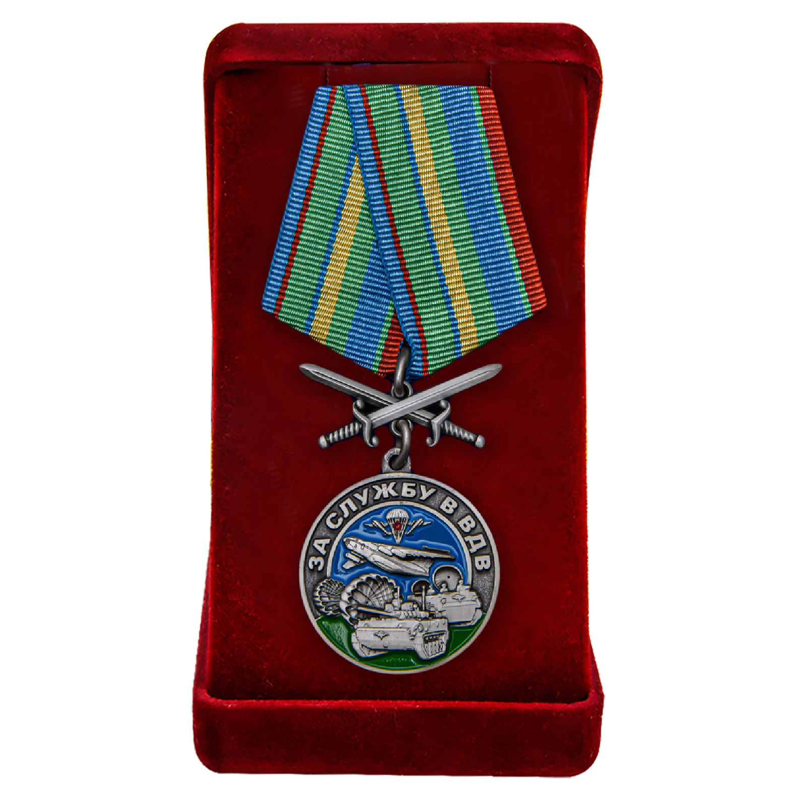 Купить медаль За службу в ВДВ в подарок онлайн