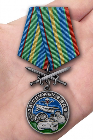 Латунная медаль За службу в ВДВ - вид на ладони