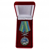 Латунная медаль "За службу в ВДВ"