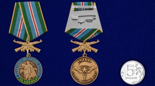 Латунная медаль За службу в ВДВ Маргелов - сравнительный вид