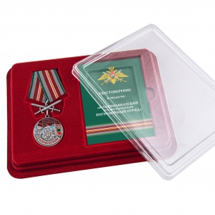 Латунная медаль За службу в Владикавказском пограничном отряде