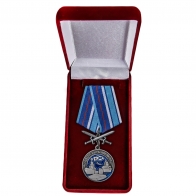Латунная медаль За службу в ВМФ - в футляре