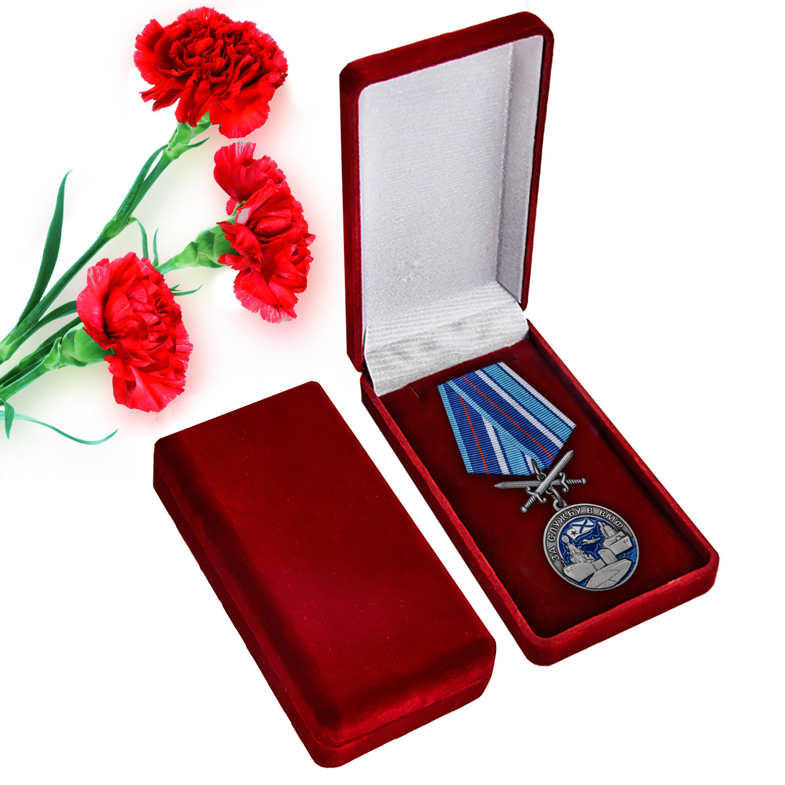 Купить медаль За службу в ВМФ по экономичной цене
