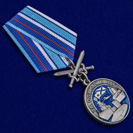 Латунная медаль За службу в ВМФ - общий вид