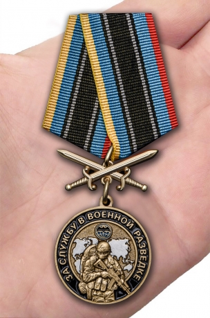 Латунная медаль За службу в Военной разведке - вид на ладони