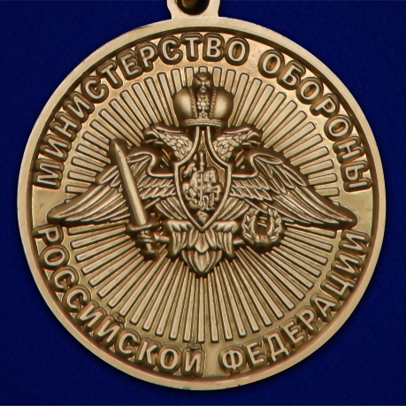 Латунная медаль За службу в Военной разведке