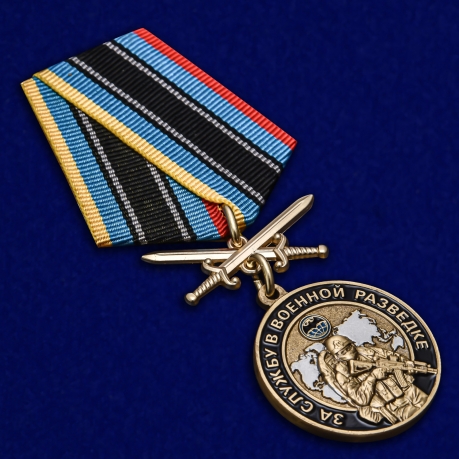 Латунная медаль За службу в Военной разведке - общий вид