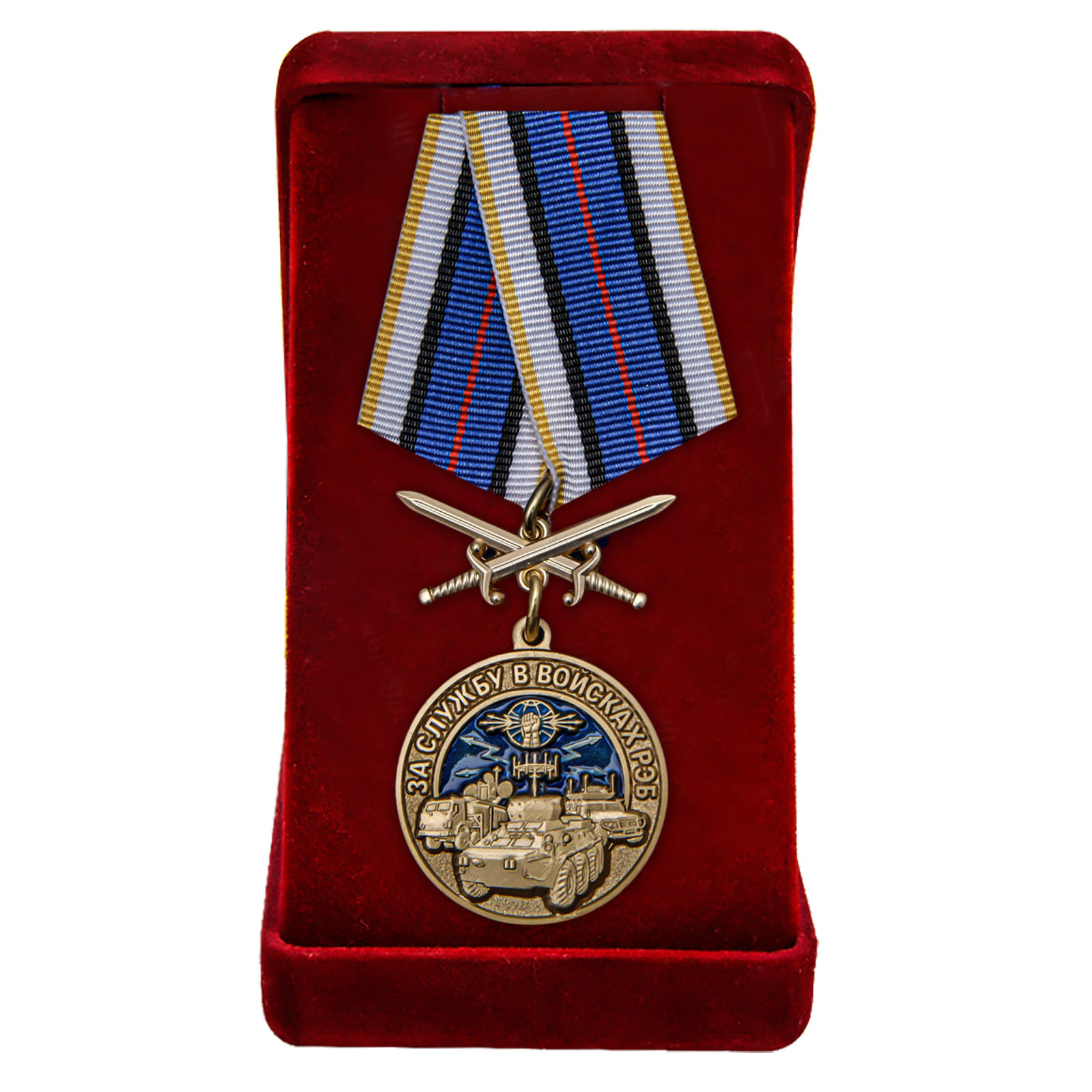 Купить медаль За службу в войсках РЭБ в подарок онлайн