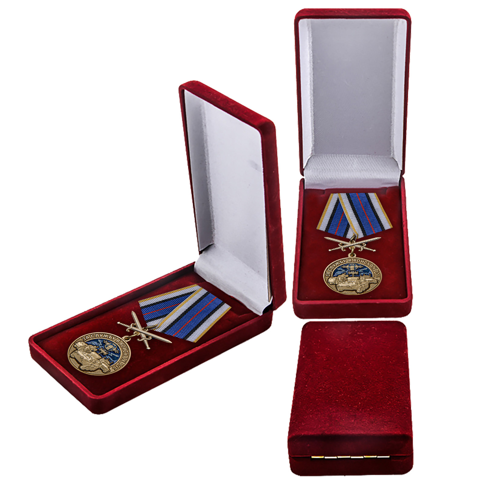 Купить медаль За службу в войсках РЭБ онлайн выгодно
