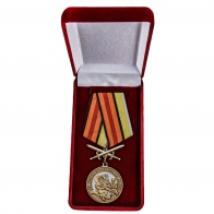 Латунная медаль За службу в Войсках связи - в футляре
