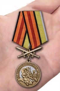 Латунная медаль За службу в Войсках связи - вид на ладони