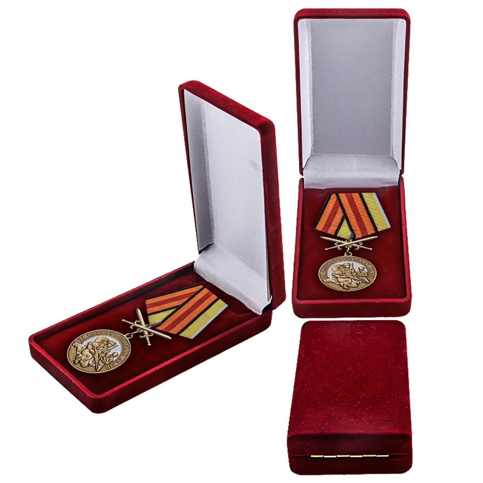 Купить медаль За службу в Войсках связи оптом или в розницу