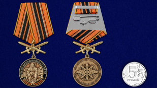 Латунная медаль За службу в Войсках связи с мечами - сравнительный вид