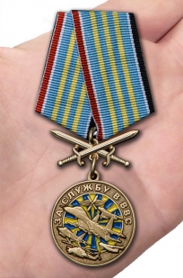 Латунная медаль За службу в ВВС - вид на ладони