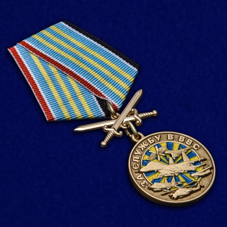 Латунная медаль За службу в ВВС - общий вид