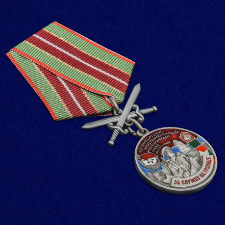 Латунная медаль За службу в Выборгском пограничном отряде - общий вид