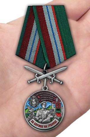 Латунная медаль За службу в Железноводском ПогООН - вид на ладони