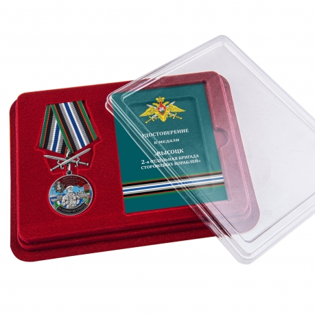 Латунная медаль За службу во 2-ой бригаде сторожевых кораблей - в футляре