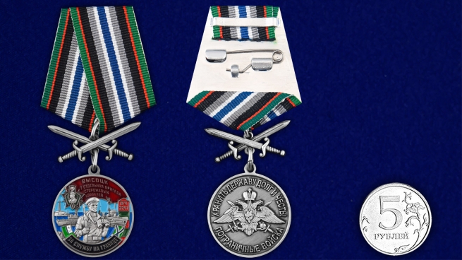 Латунная медаль За службу во 2-ой бригаде сторожевых кораблей - сравнительный вид