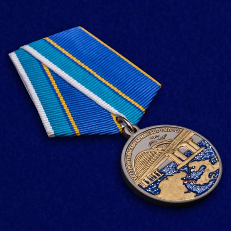 Латунная медаль "За строительство Крымского моста" - общий вид