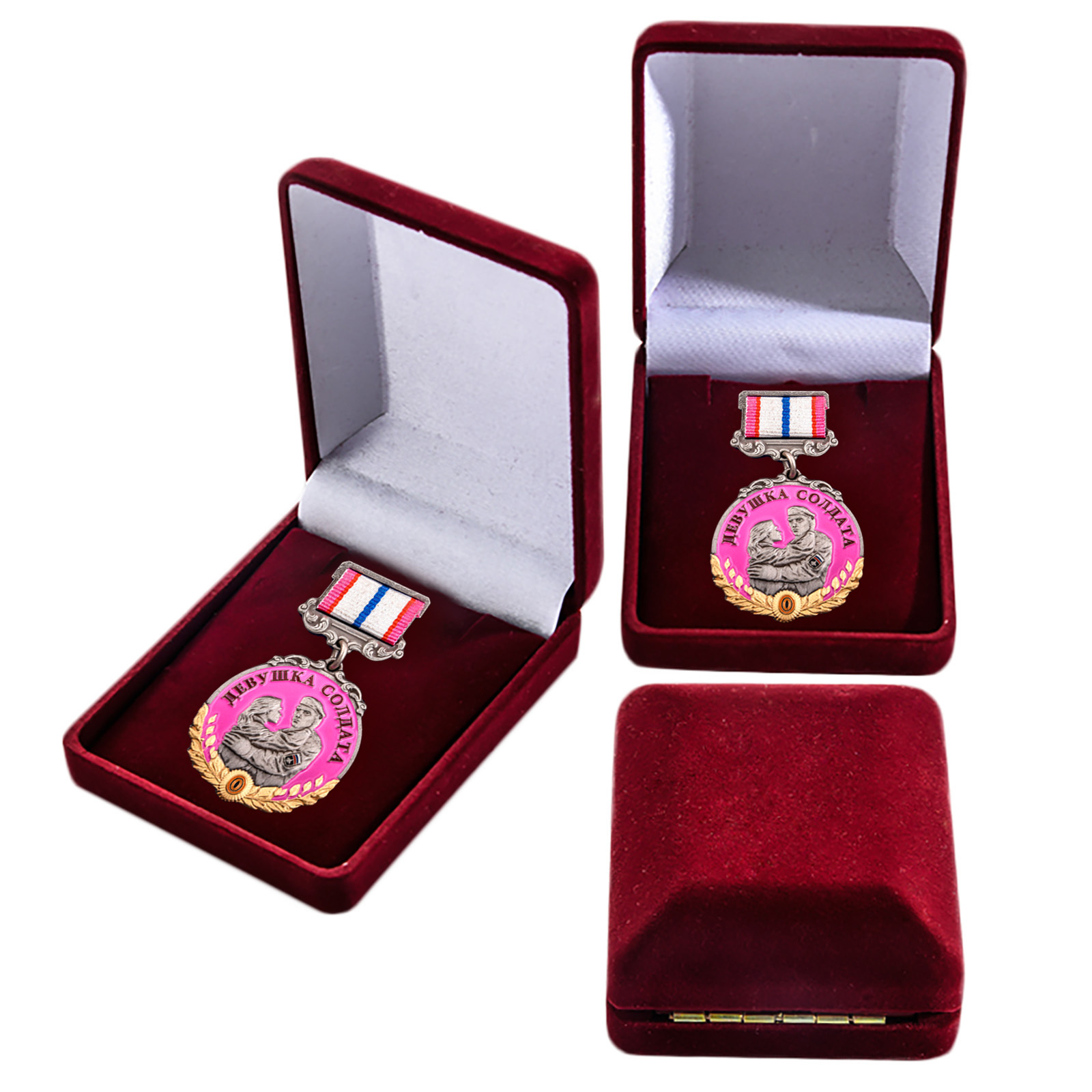 Купить латунную медаль За верность девушке солдата оптом или в розницу
