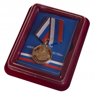 Латунная медаль Защитнику Отечества 23 февраля - в футляре