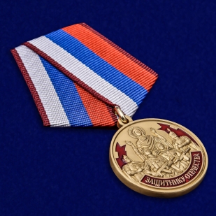 Латунная медаль Защитнику Отечества 23 февраля - общий вид
