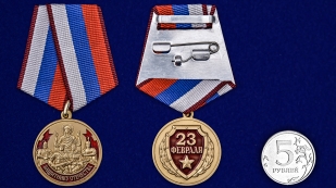 Латунная медаль Защитнику Отечества 23 февраля - сравнительный вид
