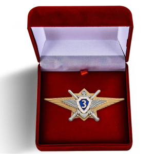 Латунный квалификационный знак "Специалист 3-го класса" МО РФ