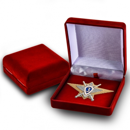 Латунный квалификационный знак Специалист 3-го класса МО РФ - в футляре
