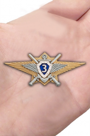 Латунный квалификационный знак Специалист 3-го класса МО РФ - вид на ладони