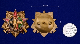 Латунный Орден 30 лет вывода Советских войск из Афганистана на подставке - сравнительный вид