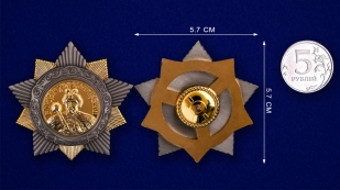 Латунный Орден Богдана Хмельницкого 1 степени (СССР) на подставке - сравнительный вид