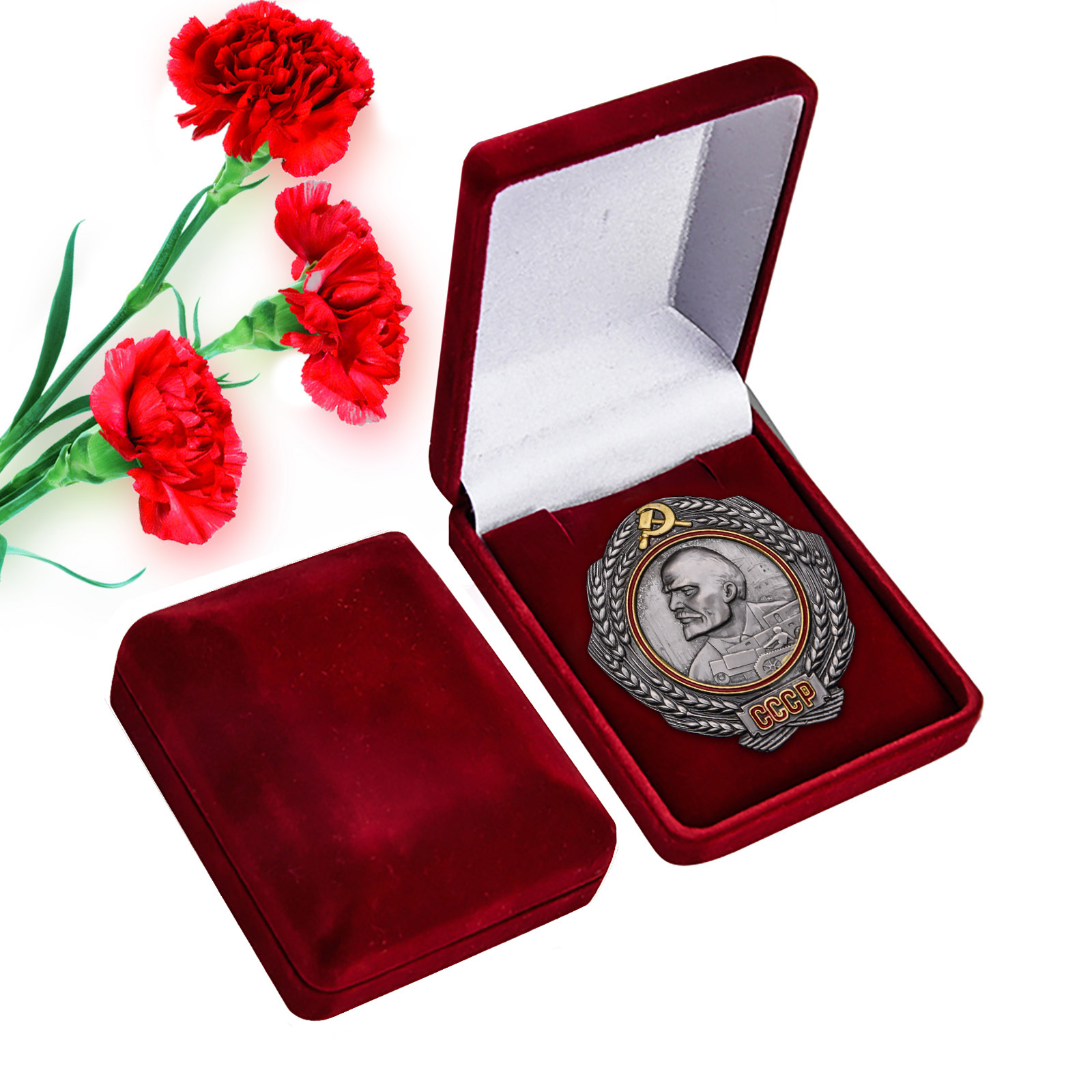Купить Орден Ленина (1930-1934 г.г.) по выгодной цене