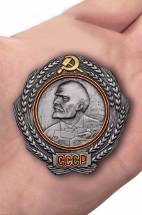 Латунный Орден Ленина (1930-1934 г.г.) - вид на ладони