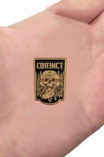 Латунный значок Связист с черепом