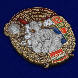 Латунный знак 48 Пянджский ордена Ленина Краснознамённый Пограничный отряд