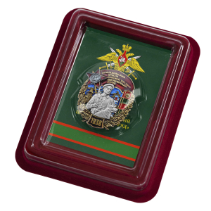 Латунный знак "72 Калевальский ордена Красной звезды пограничный отряд"