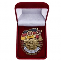 Латунный знак "Дети ГСВГ"