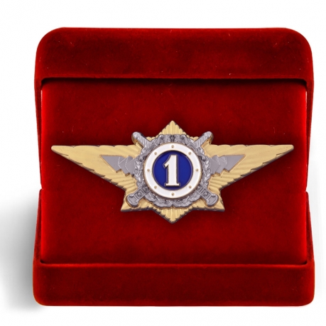 Латунный знак классного специалиста МВД России (специалист 1-го класса)