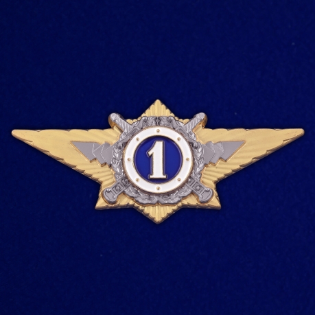 Латунный знак классного специалиста МВД России (специалист 1-го класса) - общий вид