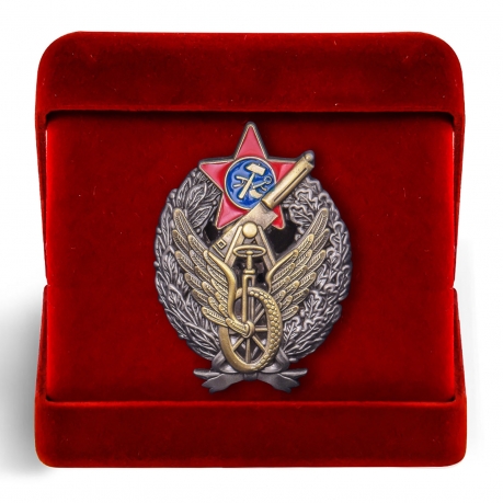Латунный знак Командира-бронеавтомобилиста ПВО